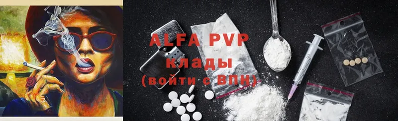 OMG ссылки  Волчанск  Alfa_PVP кристаллы  что такое  