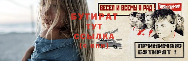 экстази Верея