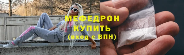 винт Верхнеуральск